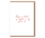 Rwy‘n meddwl y bydda i’n dy gadw di