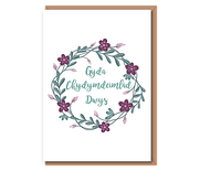 Gyda Chydymdeimlad Dwys – purple & teal