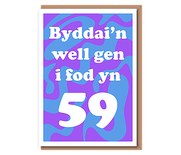 Byddai’n well gen i fod yn....(I'd rather be....Purple & blue)