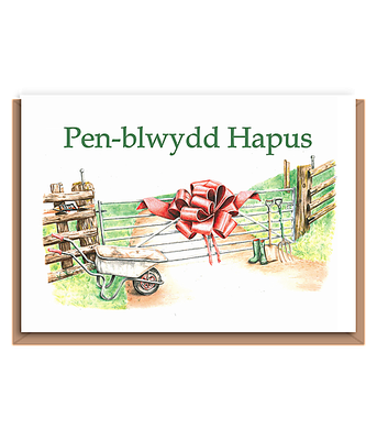 (Farm Gate & Bow) – Pen–blwydd Hapus