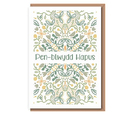 Pen–blwydd Hapus (sage floral)