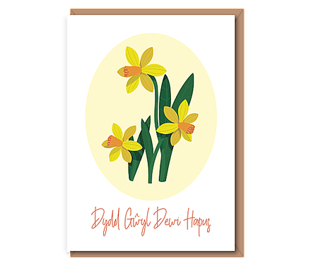 Dydd Gŵyl Dewi Hapus – –orange text