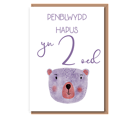 Purple Bear – Penblwydd Hapus yn 2 oed