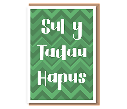 Sul y Tadau Hapus (green chevron)