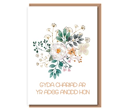 GYDA CHARIAD AR YR ADEG ANODD HON