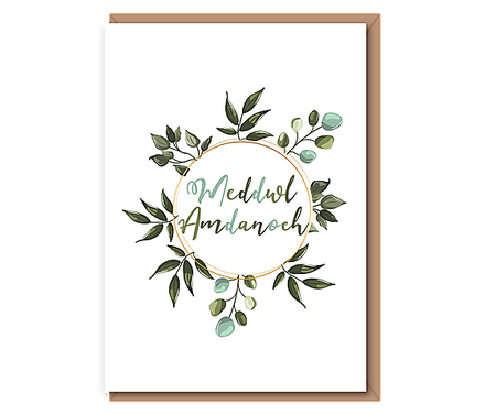 Meddwl Amdanoch – fol wreath