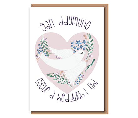 Dove – gan ddymuno cysur a heddwch i chi