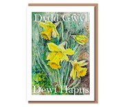 “Daffodil bold” (Dydd Gŵyl Dewi Hapus)