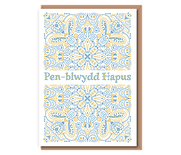 Mustard Rae Tile – Pen–blwydd Hapus