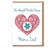 Penblwydd Priodas Mam a Dad – (scandi heart)
