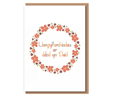 Llongyfarchiadau arddod yn Daid