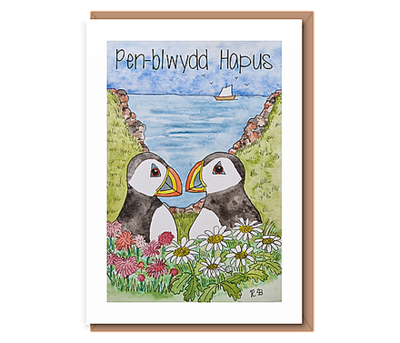 Puffins – Pen–blwydd Hapus