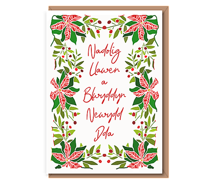 Nadolig Llawen a Blwyddyn Newydd Dda