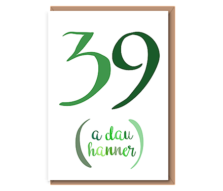 39 (A dau hanner) – Greens – 40th