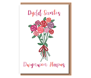 Dydd Santes Dwynwen Hapus – bunch of roses