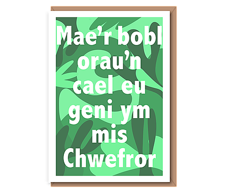 Mae’r bobl orau’n cael eu geni ym mis.....(Greens)