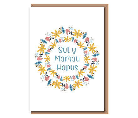 Sul y Mamau hapus (double wreath yellow,blue, pink )