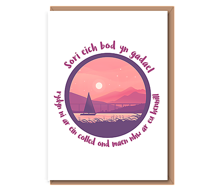 Sori eich bod yn gadael, rydyn ni ar ein colled ond maen nhw ar eu hennill