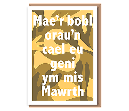 Mae’r bobl orau’n cael eu geni ym mis.....(Mustard)