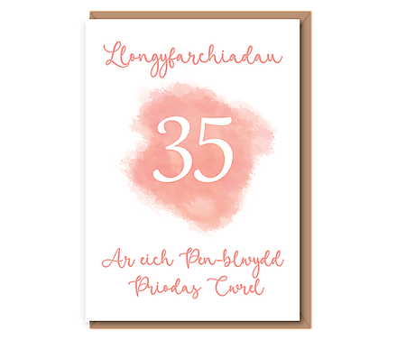 Ar eich Pen–blwydd Priodas Cwrel