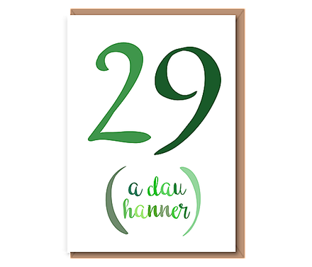 29 (A dau hanner) – Greens – 30th