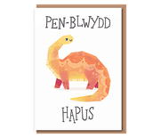 Orange dino – “Brachiosaurus” Pen–blwydd Hapus