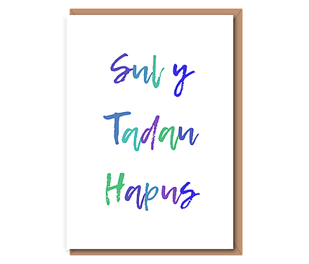 Sul y Tadau Hapus (cool tone text)