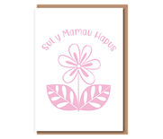 Sul y Mamau Hapus (pink fleur)