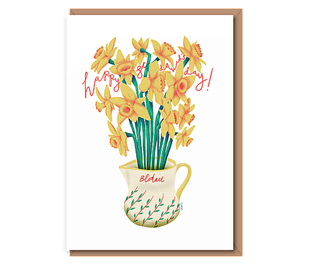 Daffy daffs - Happy St David's Day