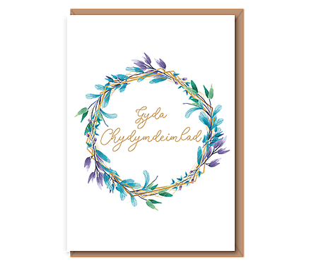 Gyda chydymdeimlad – fluffy wreath