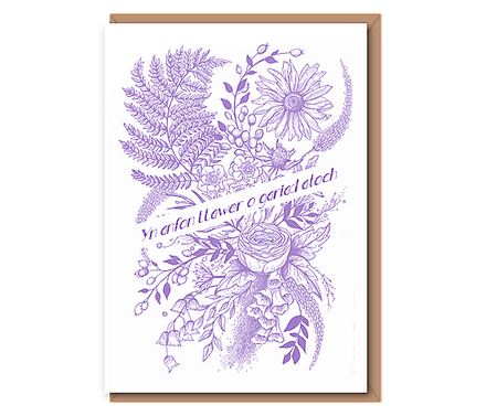 Botanica–Doodle B “Yn anfon llawer o gariad atoch” (lilac floral)