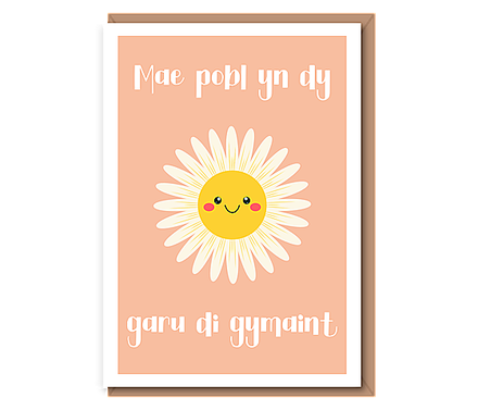 Mae pobl yn dy garu di gymaint (smiling daisy, peach)