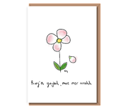 Rwy’n gwybod, mae mor anodd (flower petal falling)