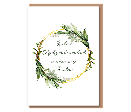 Gyda Chydymdeimlad i chi a’r Teulu – leaf wreath