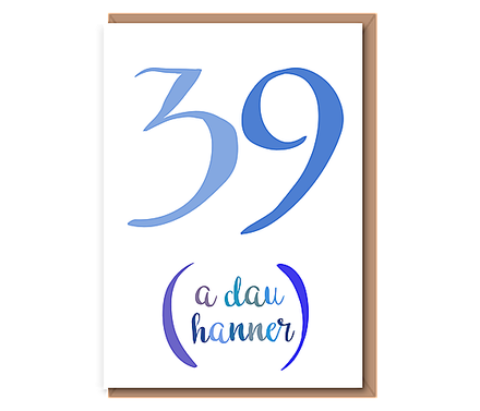 39 (A dau hanner) – Blues – 40th