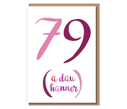 79 (A dau hanner) –Pinks – 80th