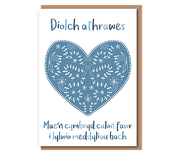 Diolch athrawes (female teacher) – Mae'n cymbryd calon fawr i lylwio meddyliau bach