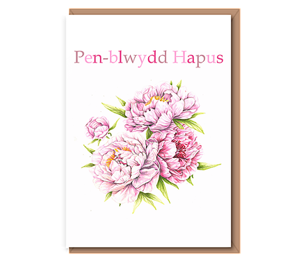 “Peony garden”(4 Peony flowers)