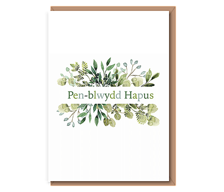 Pen–blwydd Hapus (foliage explosion)