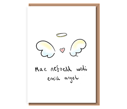 Mae nefoedd wedi ennill angel (angel wings)