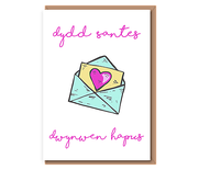 Dydd Santes Dwynwen Hapus – heart envelope