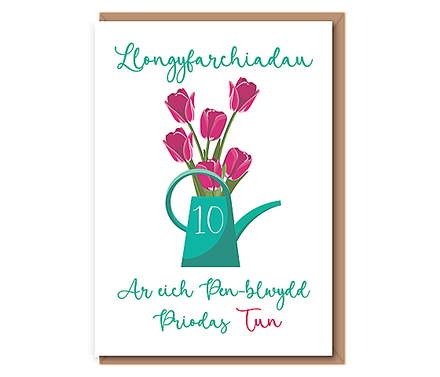 Ar eich Pen–blwydd Priodas Bun (10)