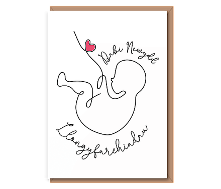 Babi Newydd – Llongyfarchiadau (matching wrap available code: WPBABI)
