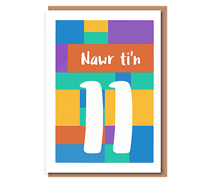 Nawr t'in X – insert age