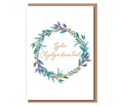 Gyda chydymdeimlad – fluffy wreath