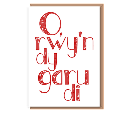 O, rwy’n dy garu di