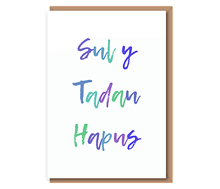Sul y Tadau Hapus (cool tone text)