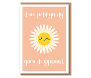 Mae pobl yn dy garu di gymaint (smiling daisy, peach)