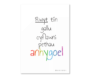 Rwyt ti’n gallu cyflawni pethau anhygoel