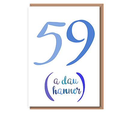 59 (A dau hanner) – blues – 60th